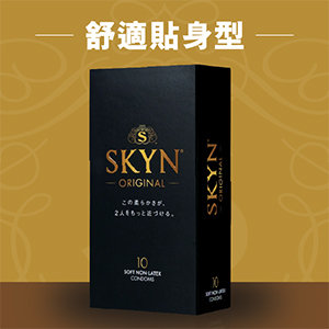 日本品牌SKYN – Original 系列 iR 安全套 散裝