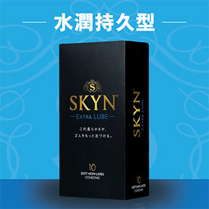日本品牌SKYN – Extra Lube系列 iR 安全套 散裝